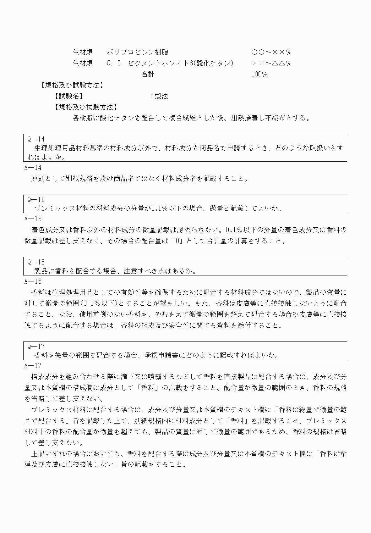 2FH00000052890-10.png
