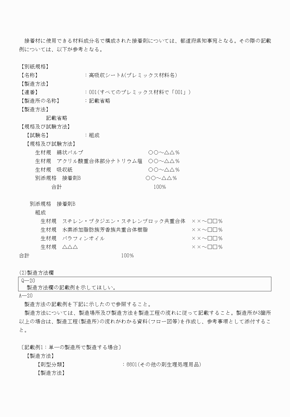 2FH00000052890-13.png