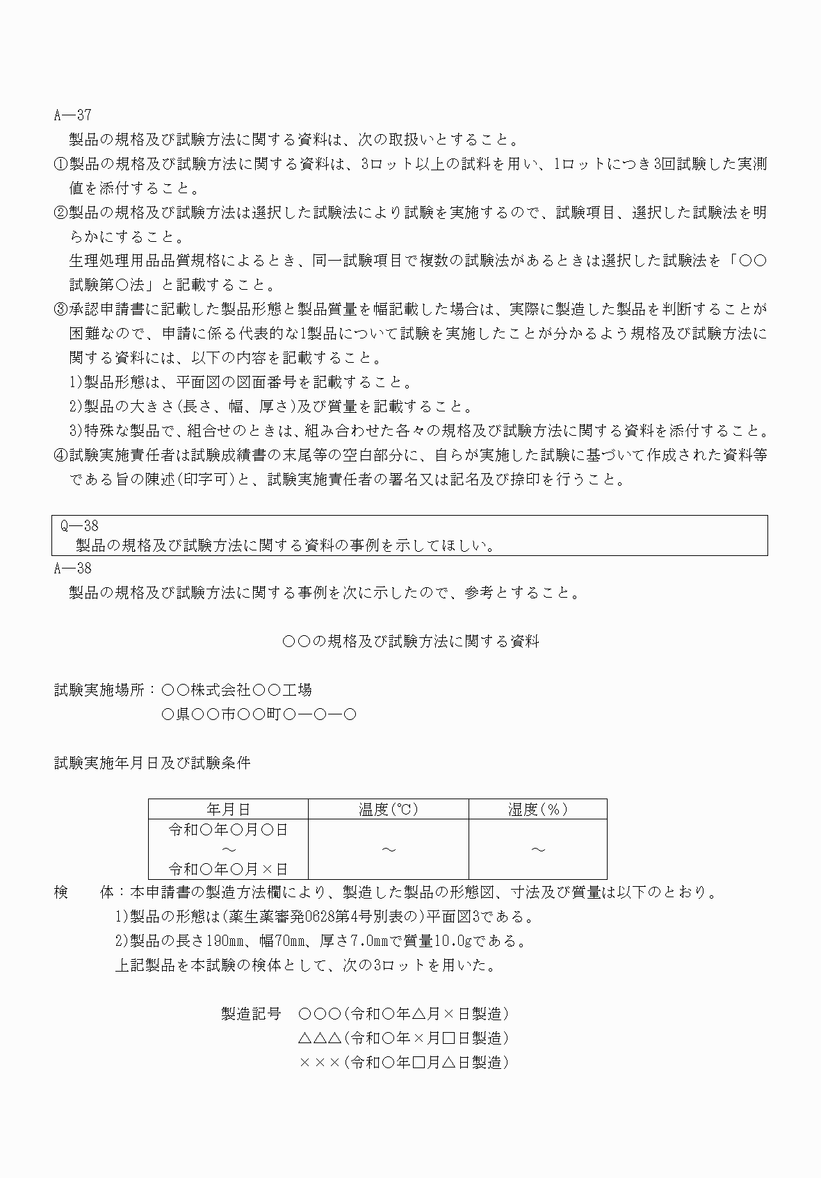 2FH00000052890-21.png