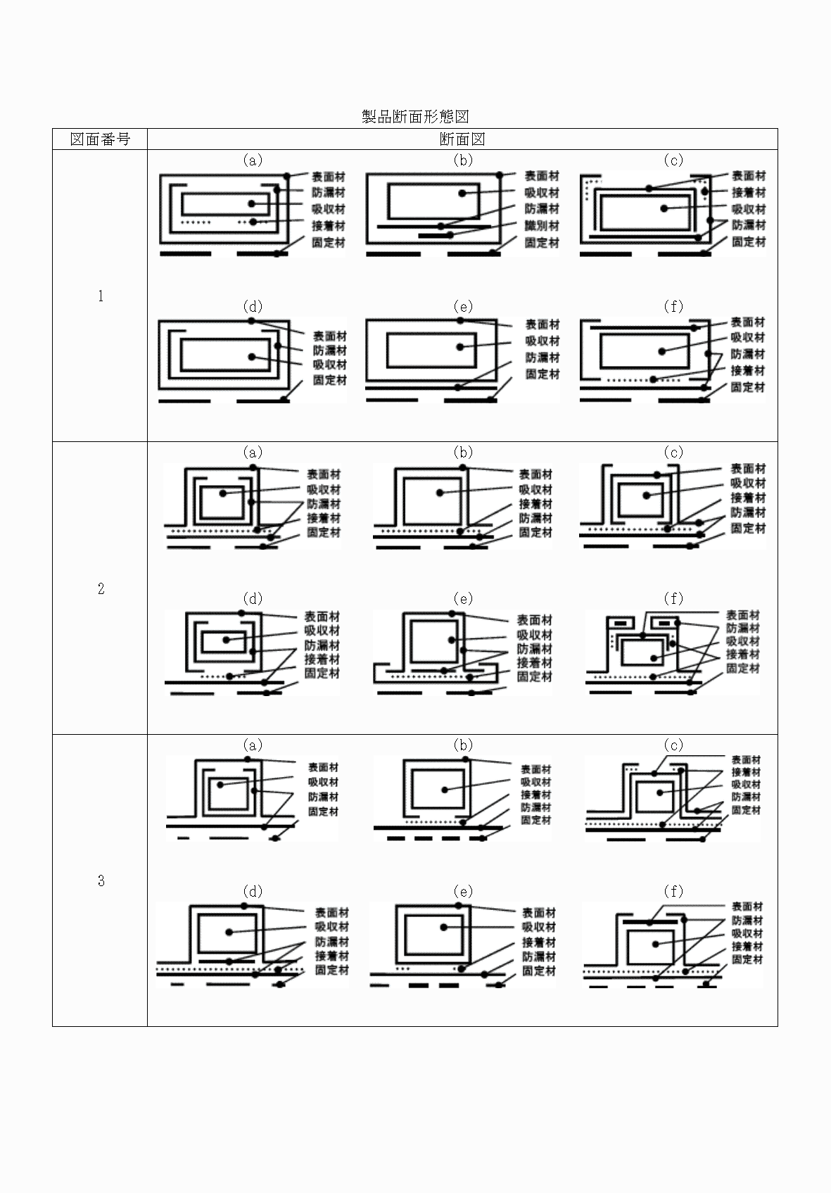2FH00000052890-27.png