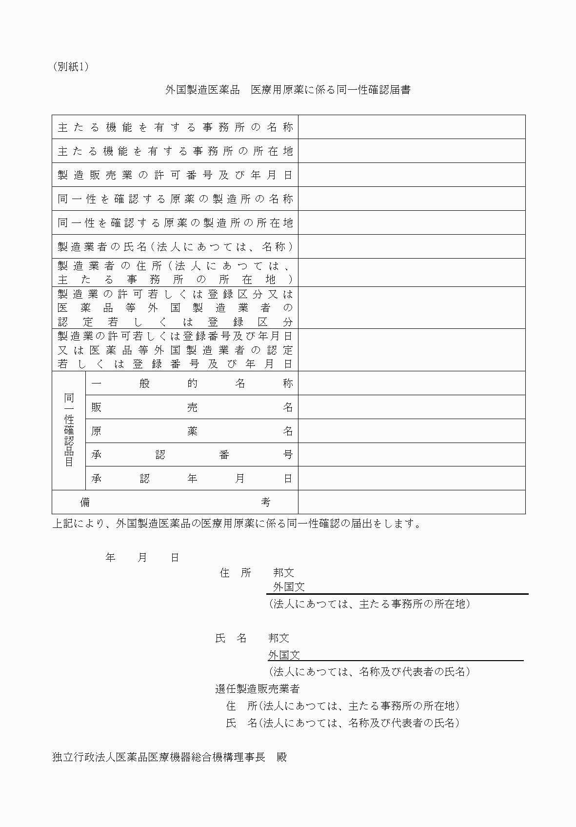 2FH00000053040-1.png