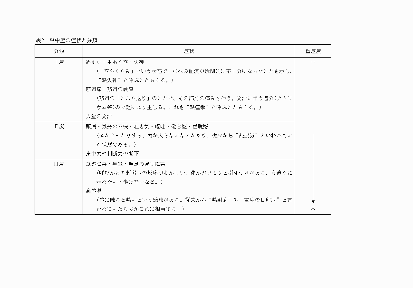 2FH00000053205.png