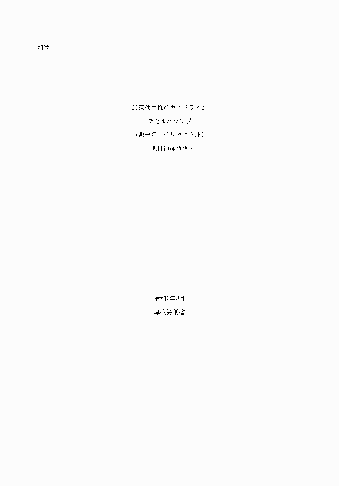 2FH00000053404-1.png