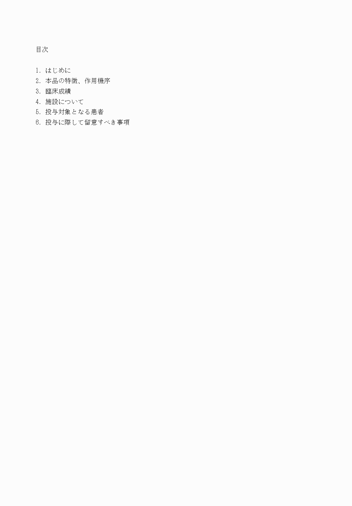 2FH00000053404-2.png