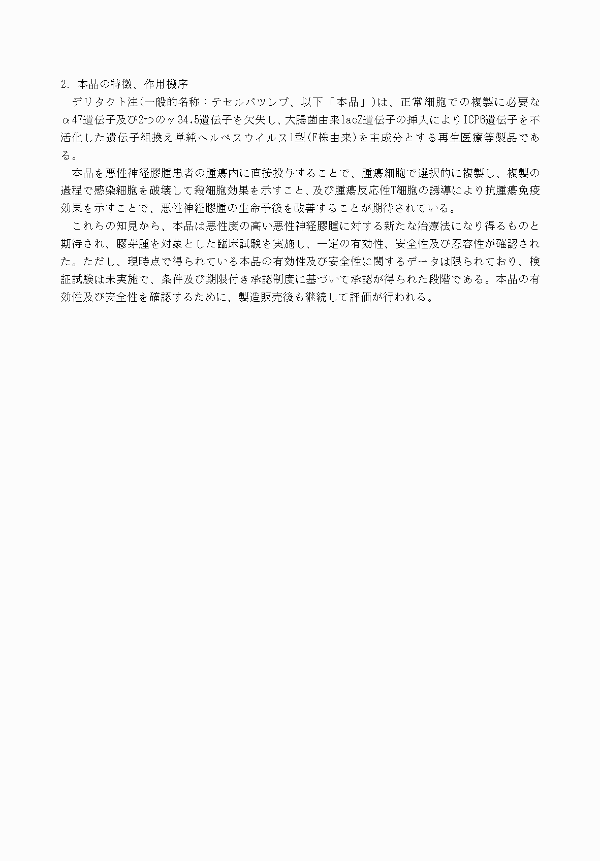2FH00000053404-4.png