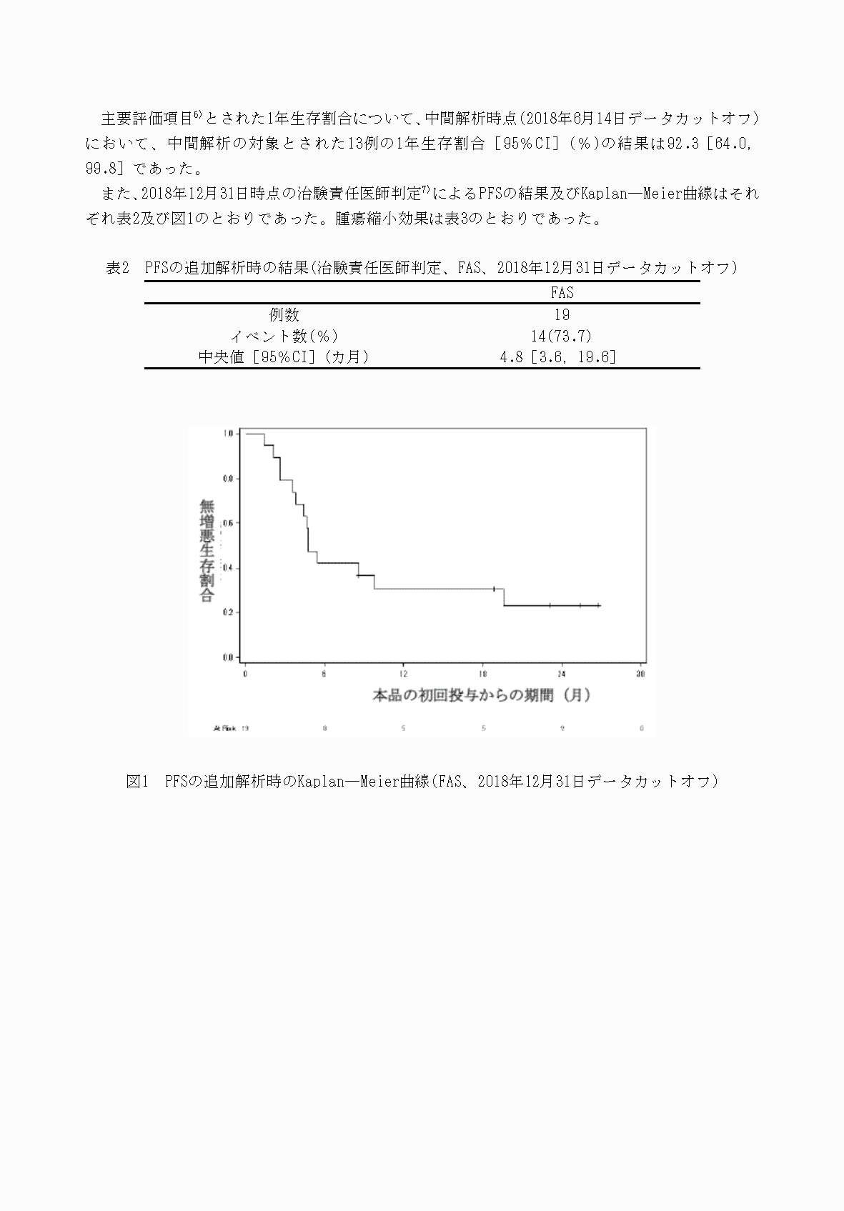 2FH00000053404-6.png