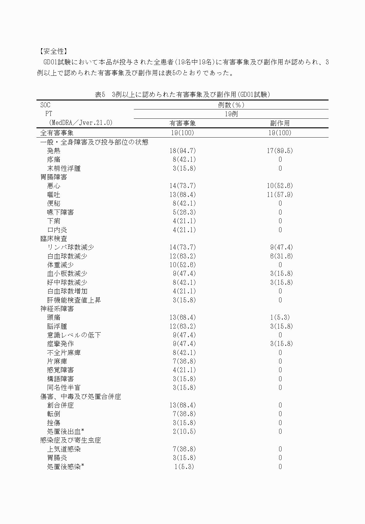 2FH00000053404-8.png
