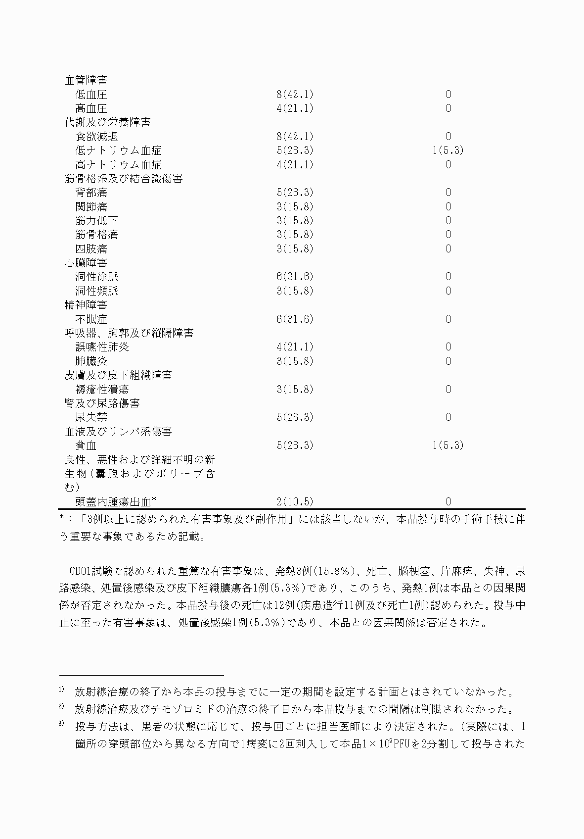 2FH00000053404-9.png