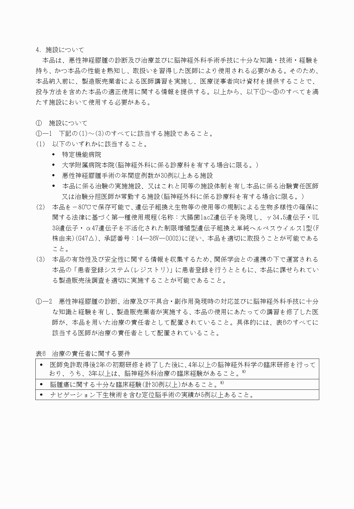 2FH00000053404-11.png