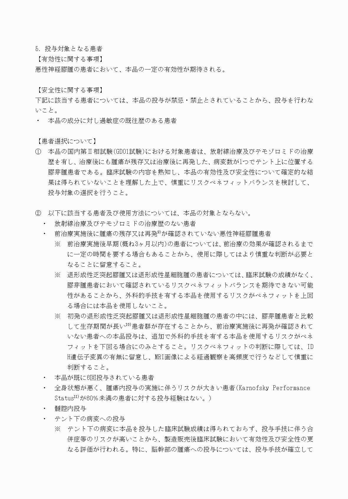 2FH00000053404-13.png