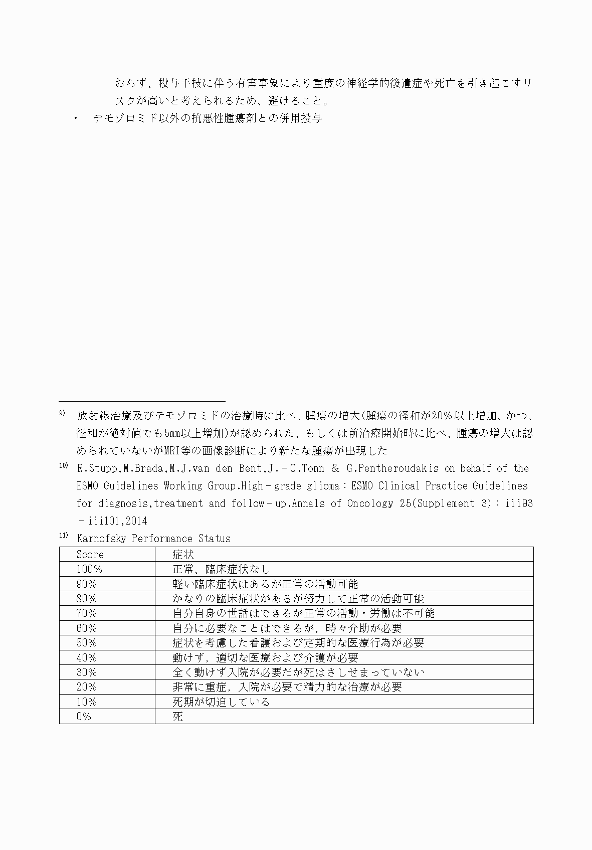 2FH00000053404-14.png