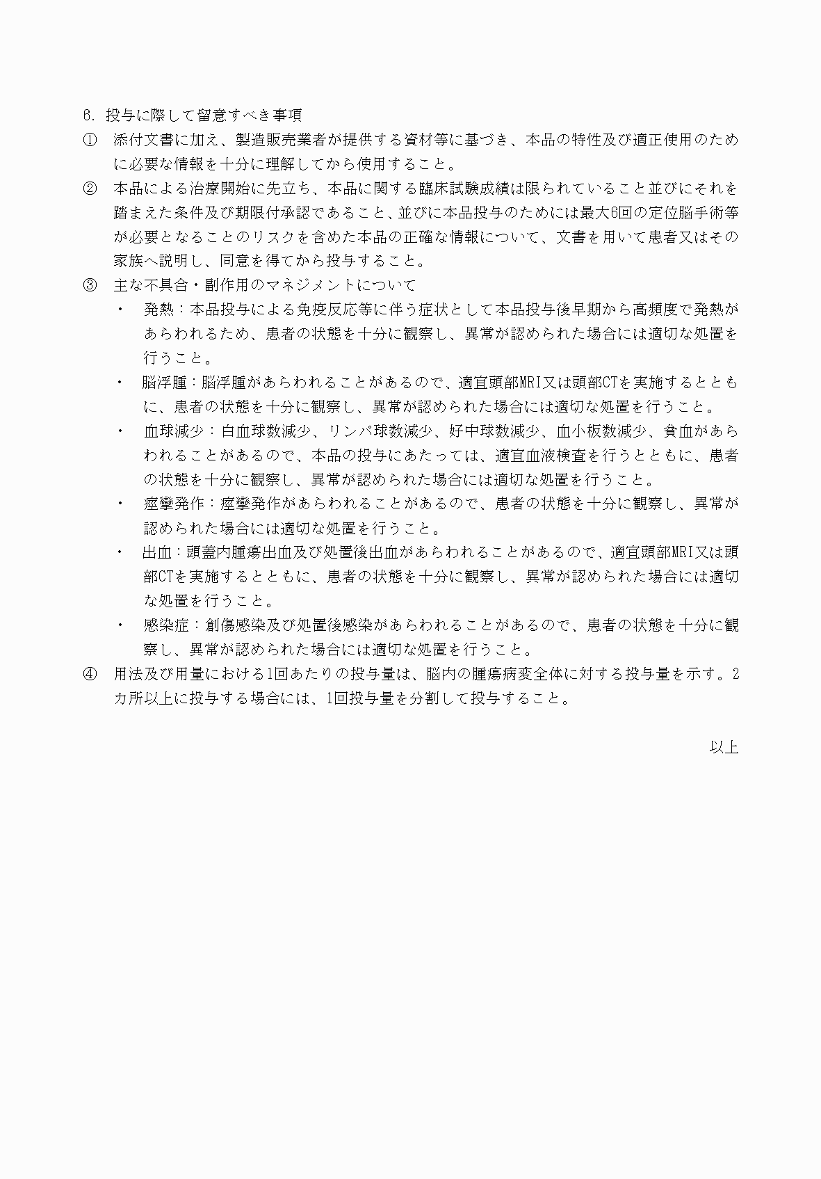 2FH00000053404-15.png
