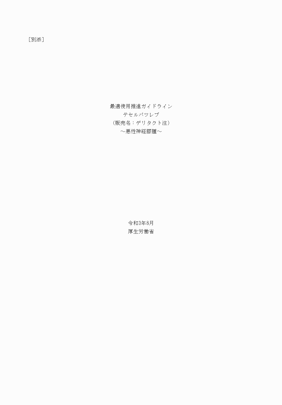 2FH00000053725-1.png