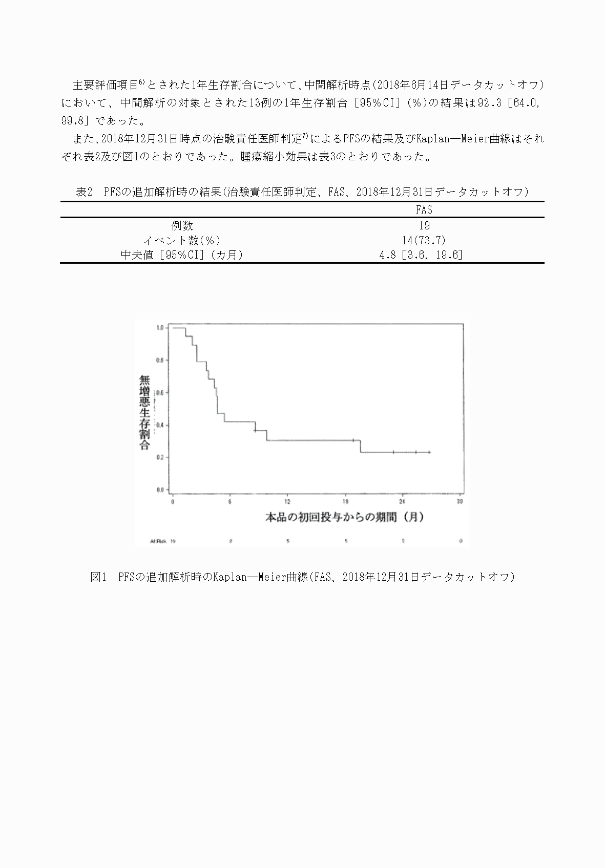 2FH00000053725-6.png