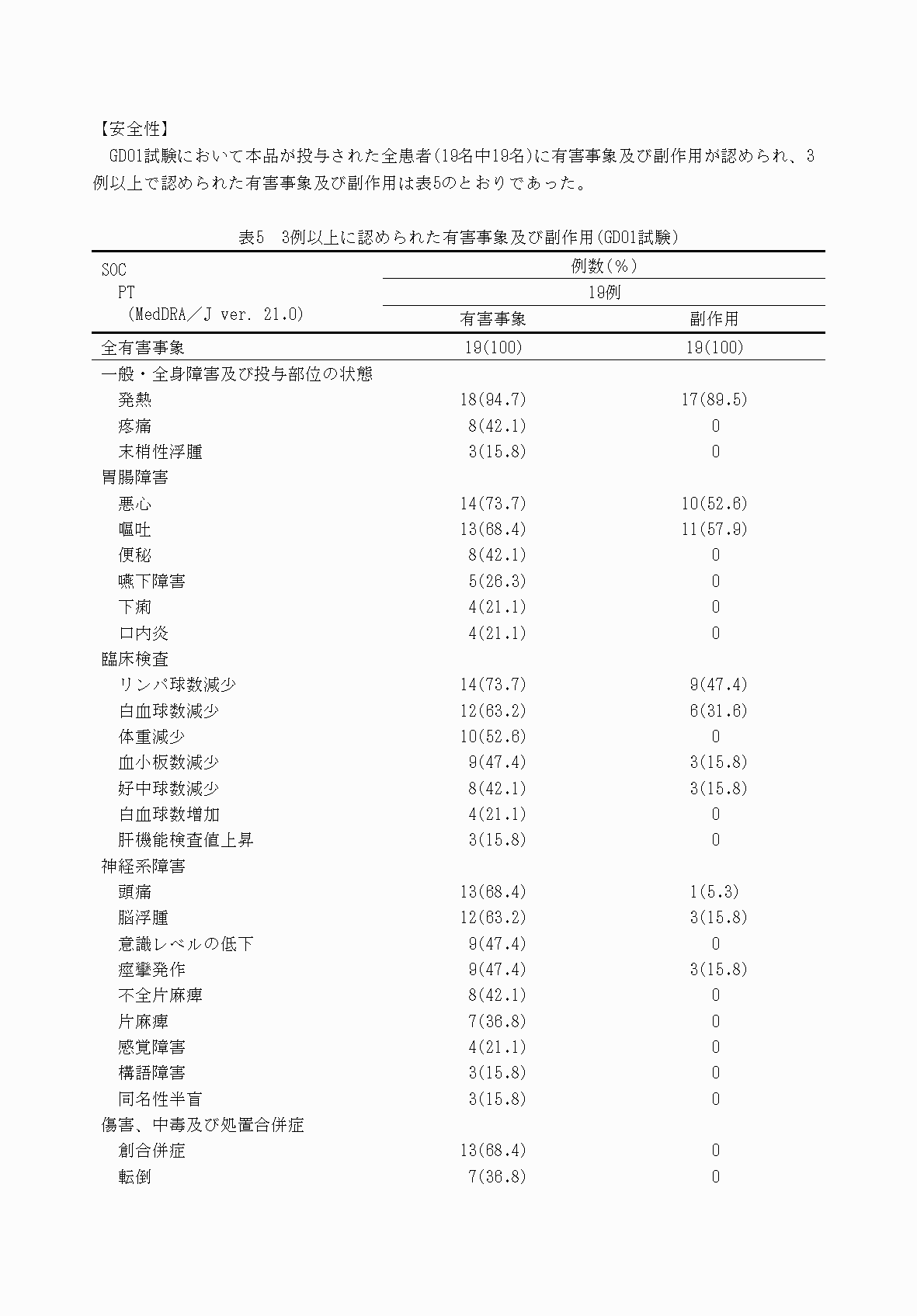 2FH00000053725-8.png