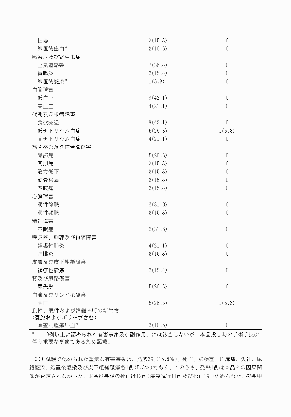 2FH00000053725-9.png