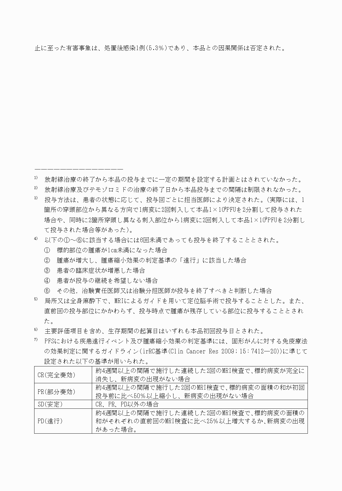 2FH00000053725-10.png