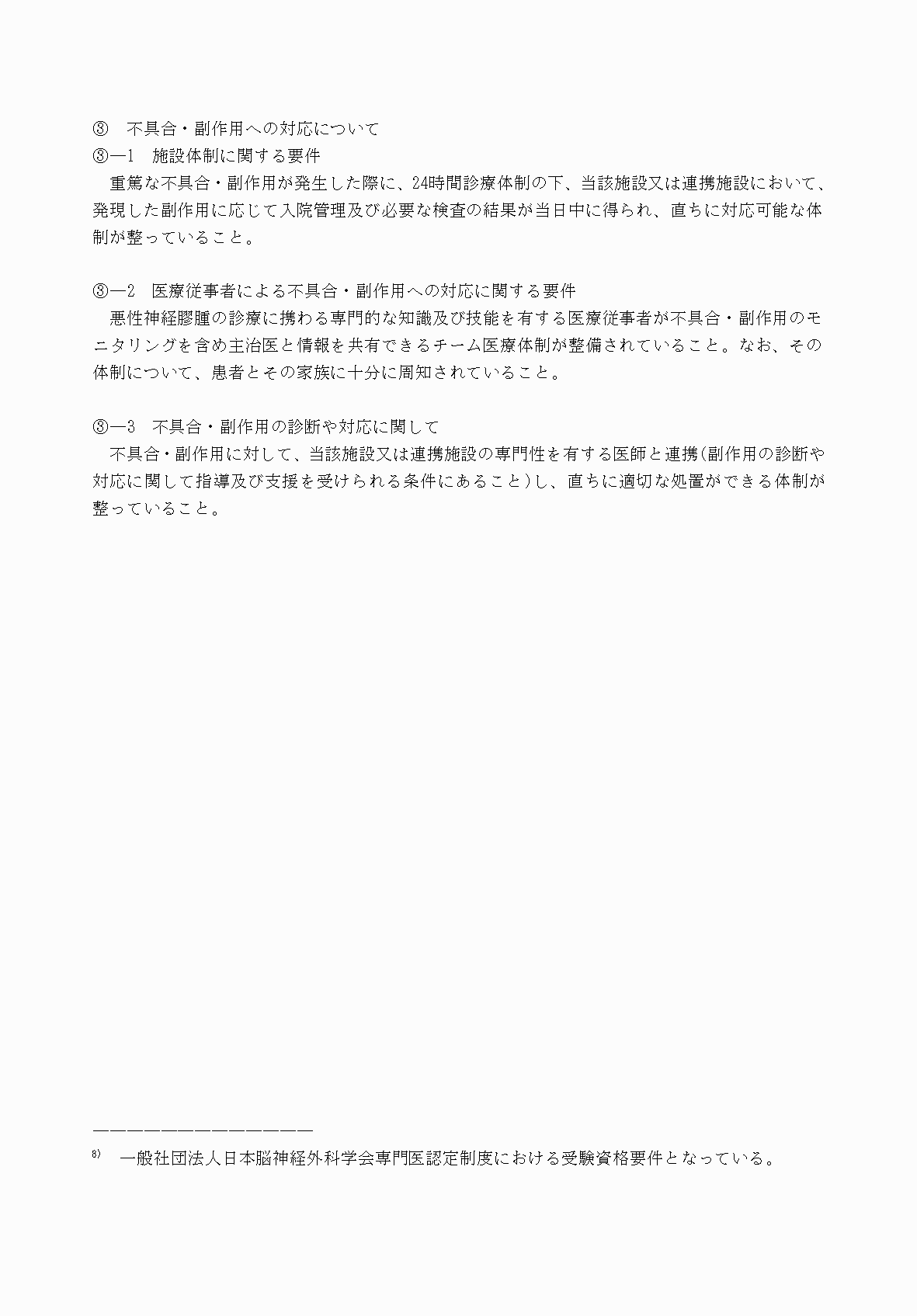 2FH00000053725-12.png