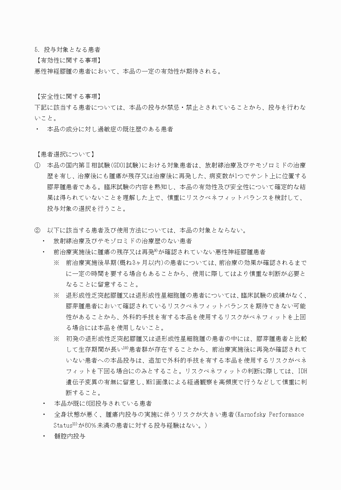 2FH00000053725-13.png