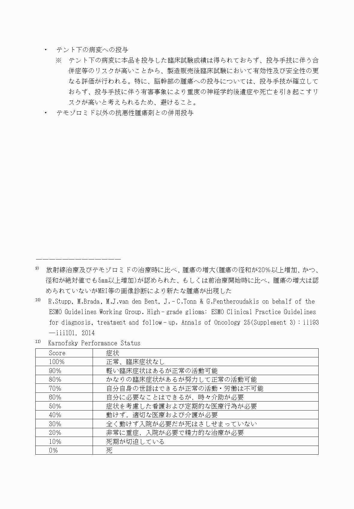 2FH00000053725-14.png