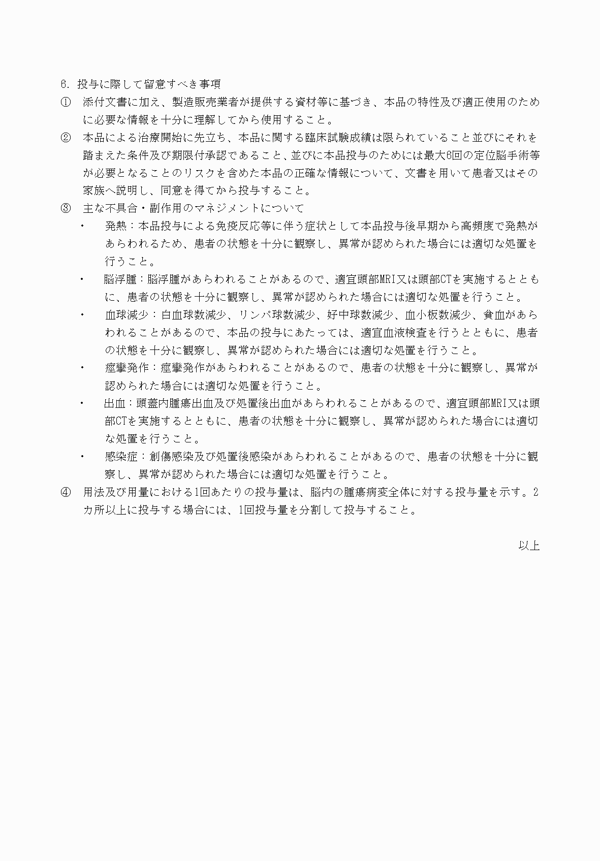 2FH00000053725-15.png