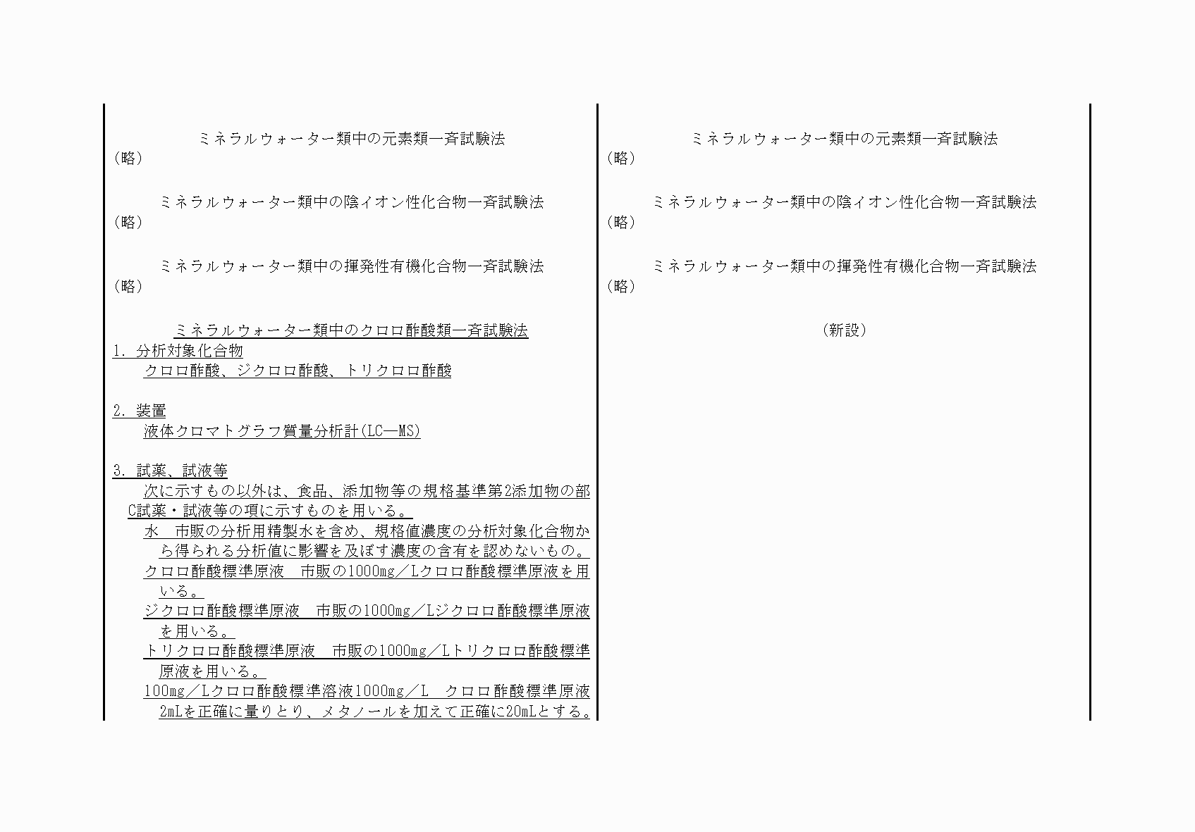 2FH00000053752-2.png