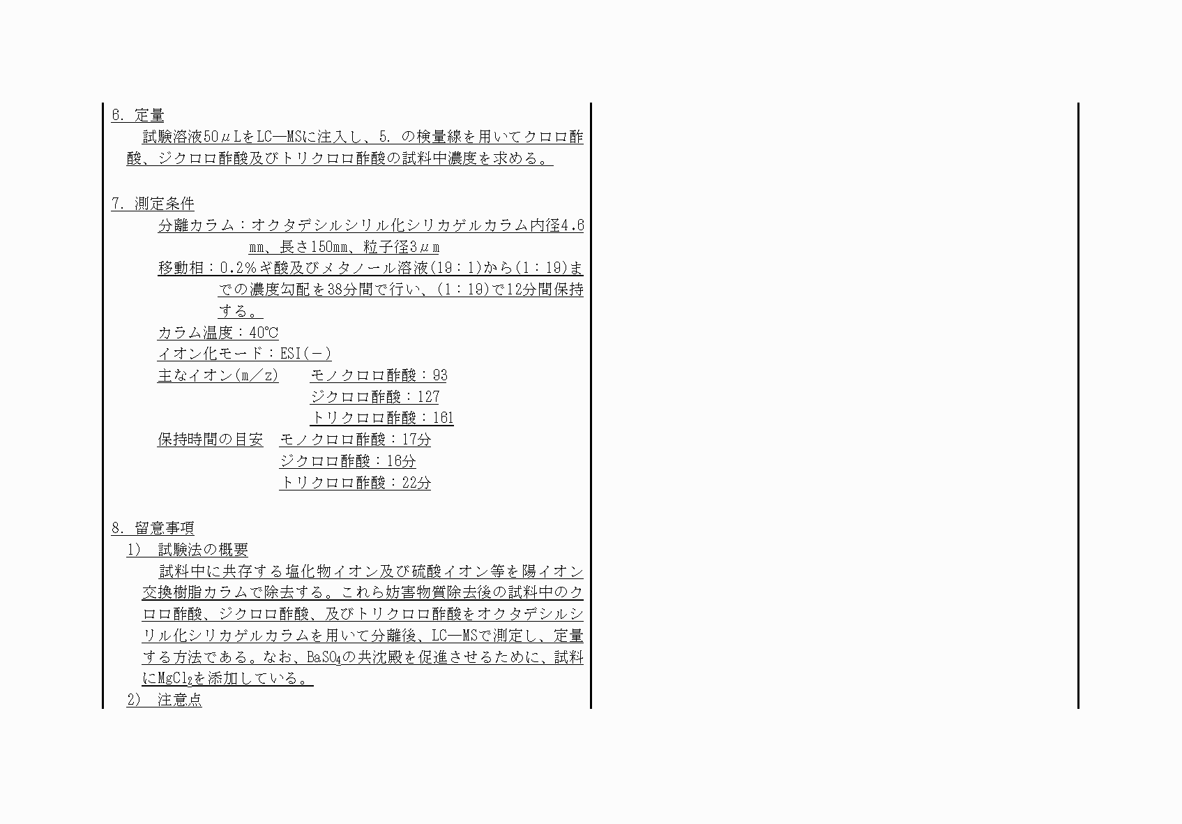 2FH00000053752-4.png