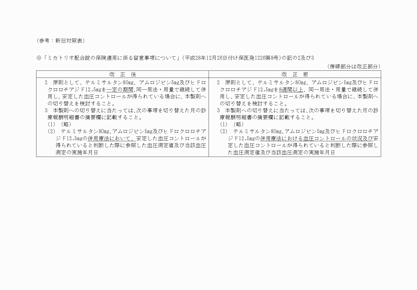 2FH00000053691.png