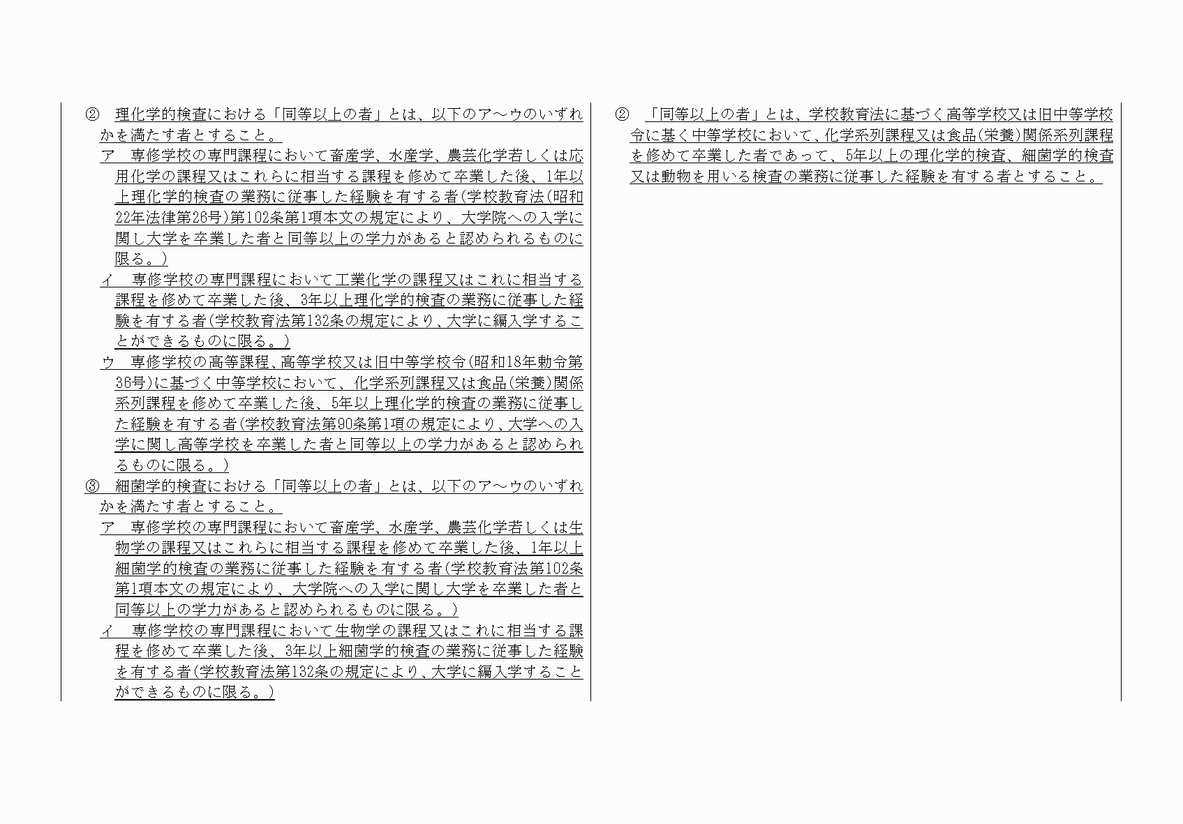2FH00000054269-2.png