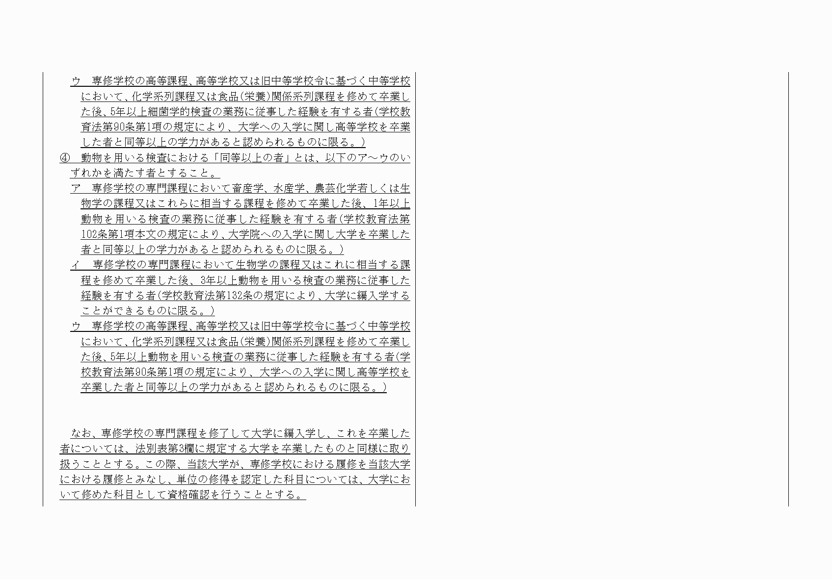 2FH00000054269-3.png