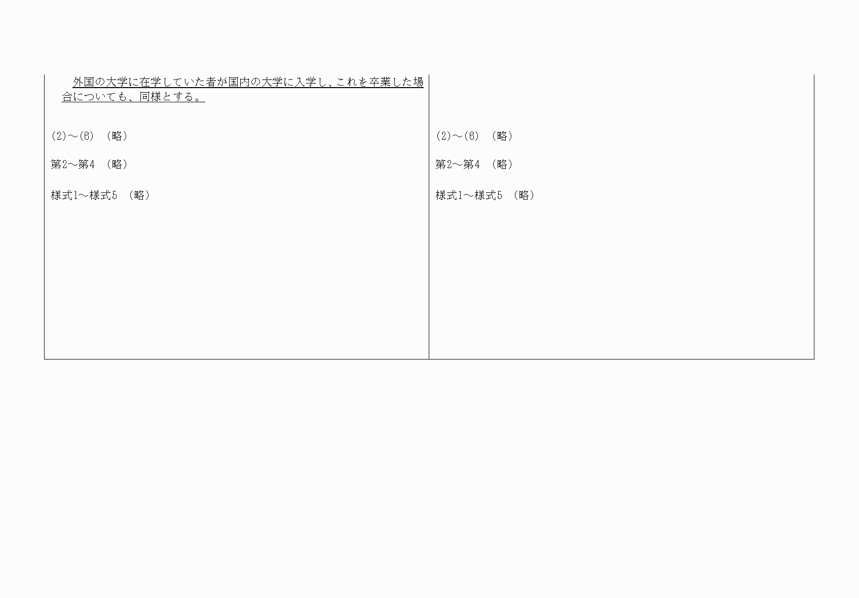 2FH00000054269-4.png