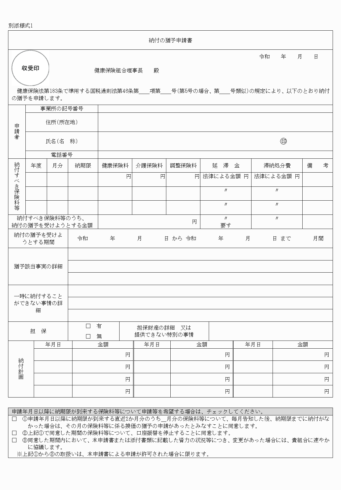 2FH00000054052.png