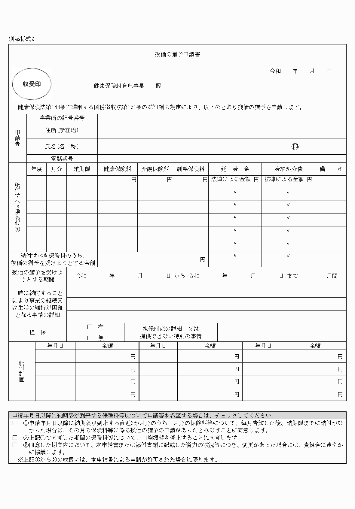 2FH00000054053.png