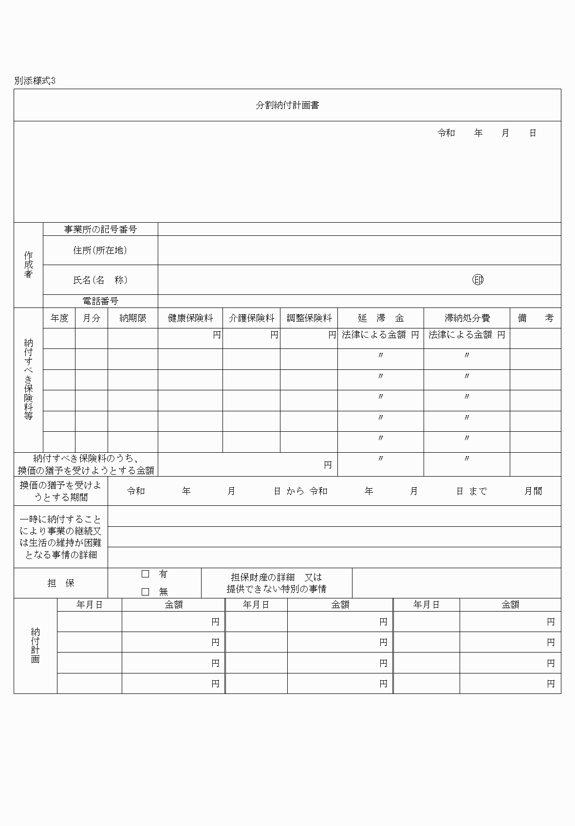 2FH00000054054.png