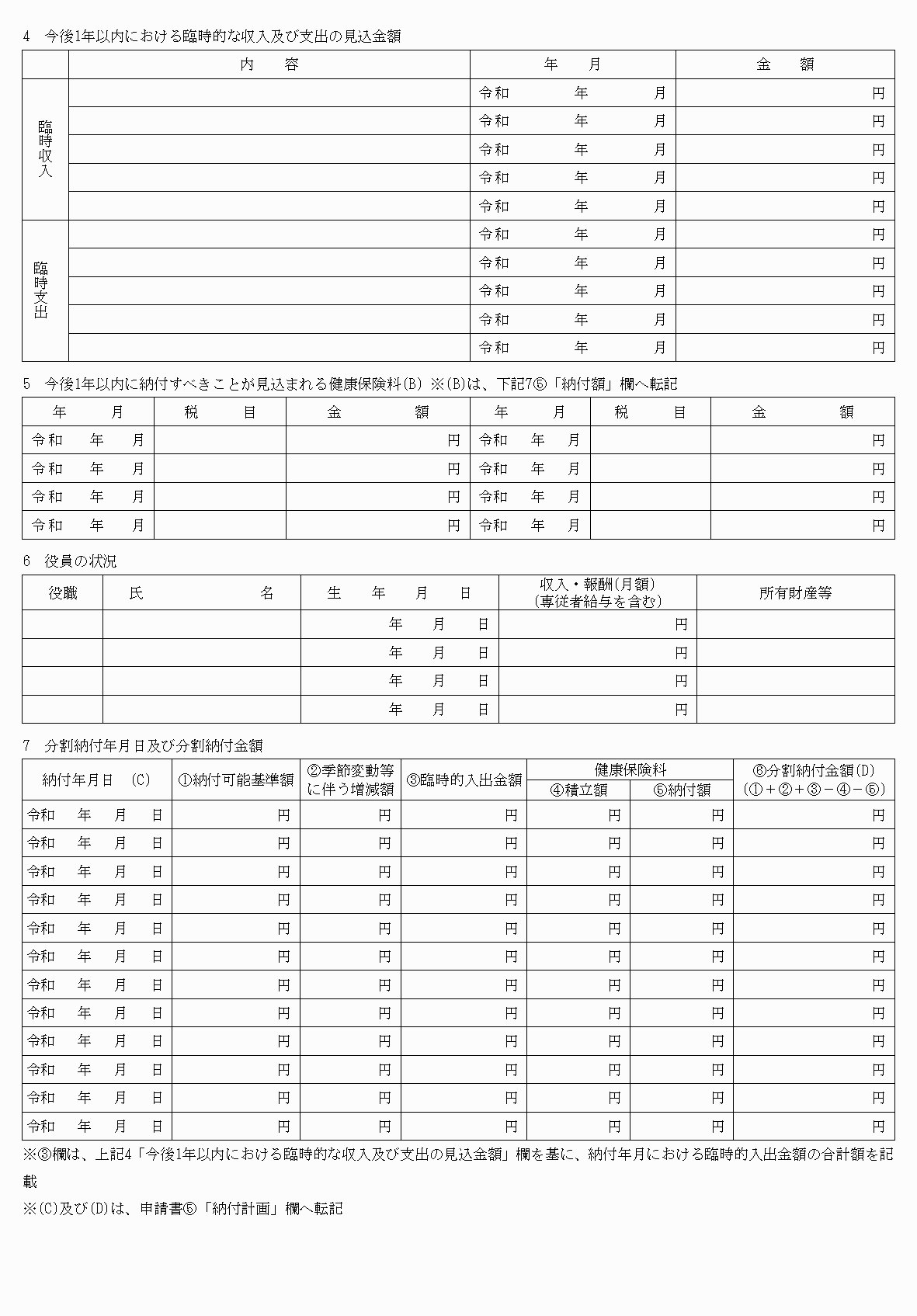 2FH00000054058-2.png