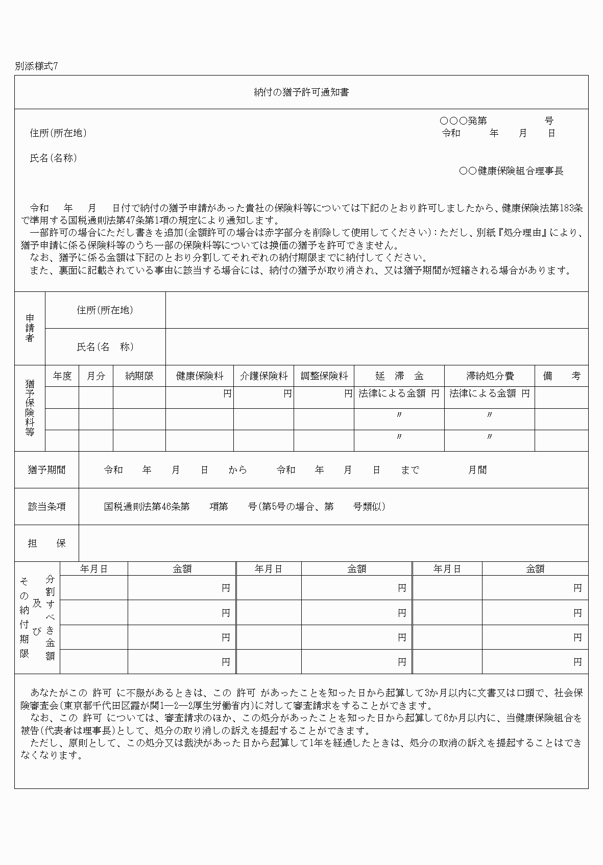 2FH00000054060-1.png
