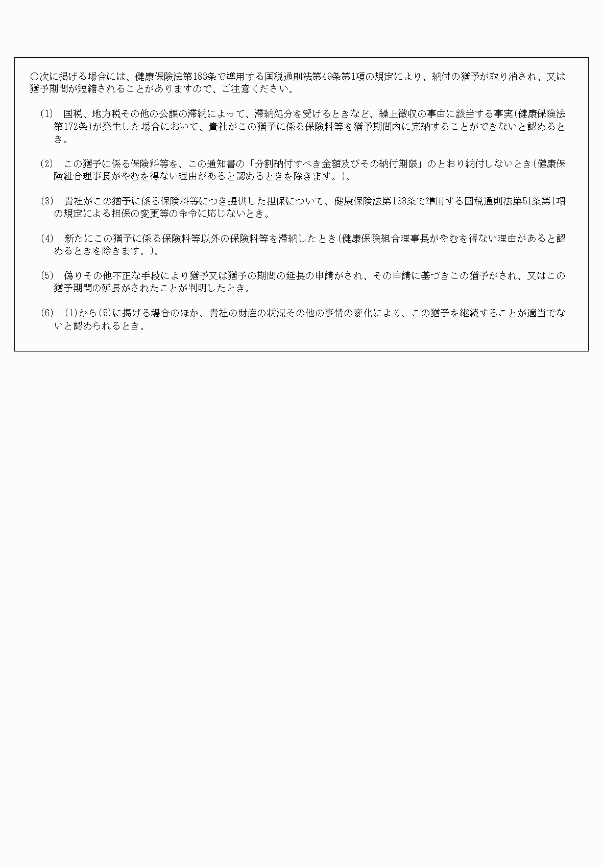 2FH00000054060-2.png