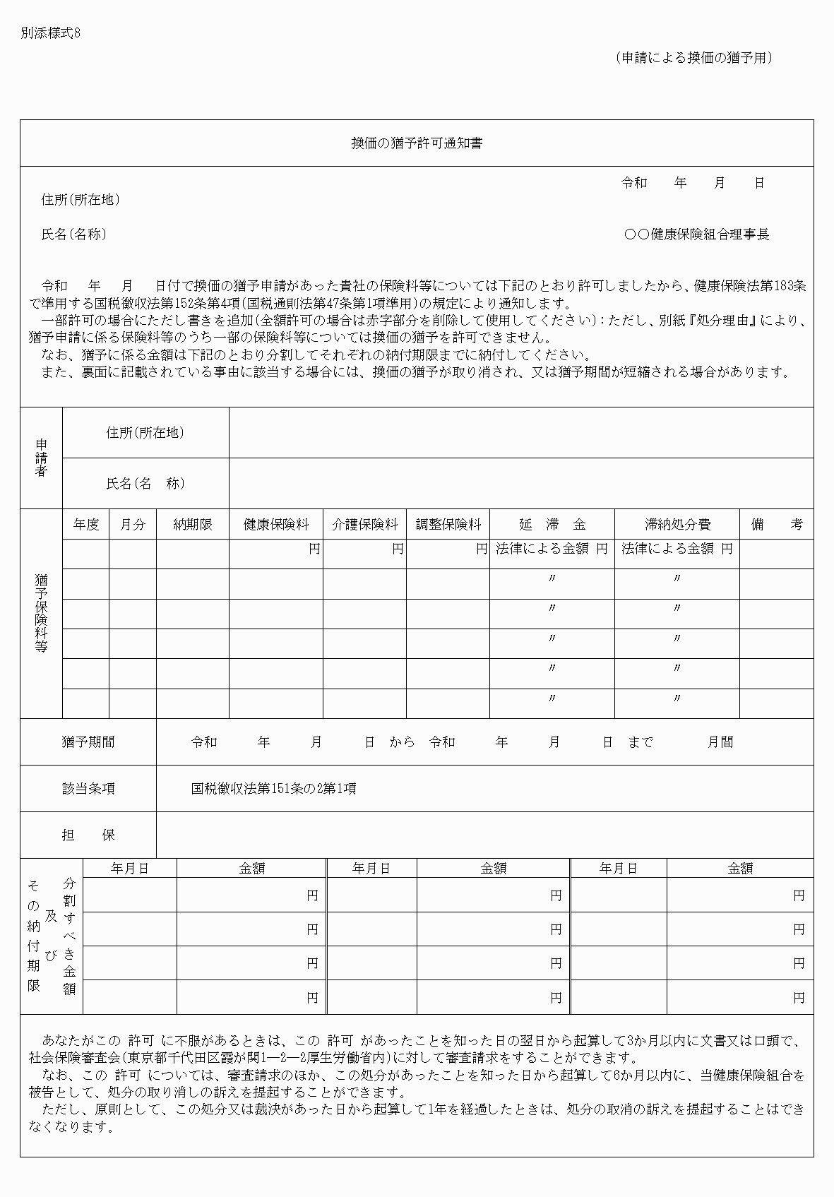 2FH00000054061-1.png