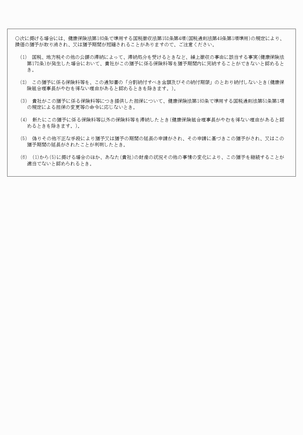 2FH00000054061-2.png