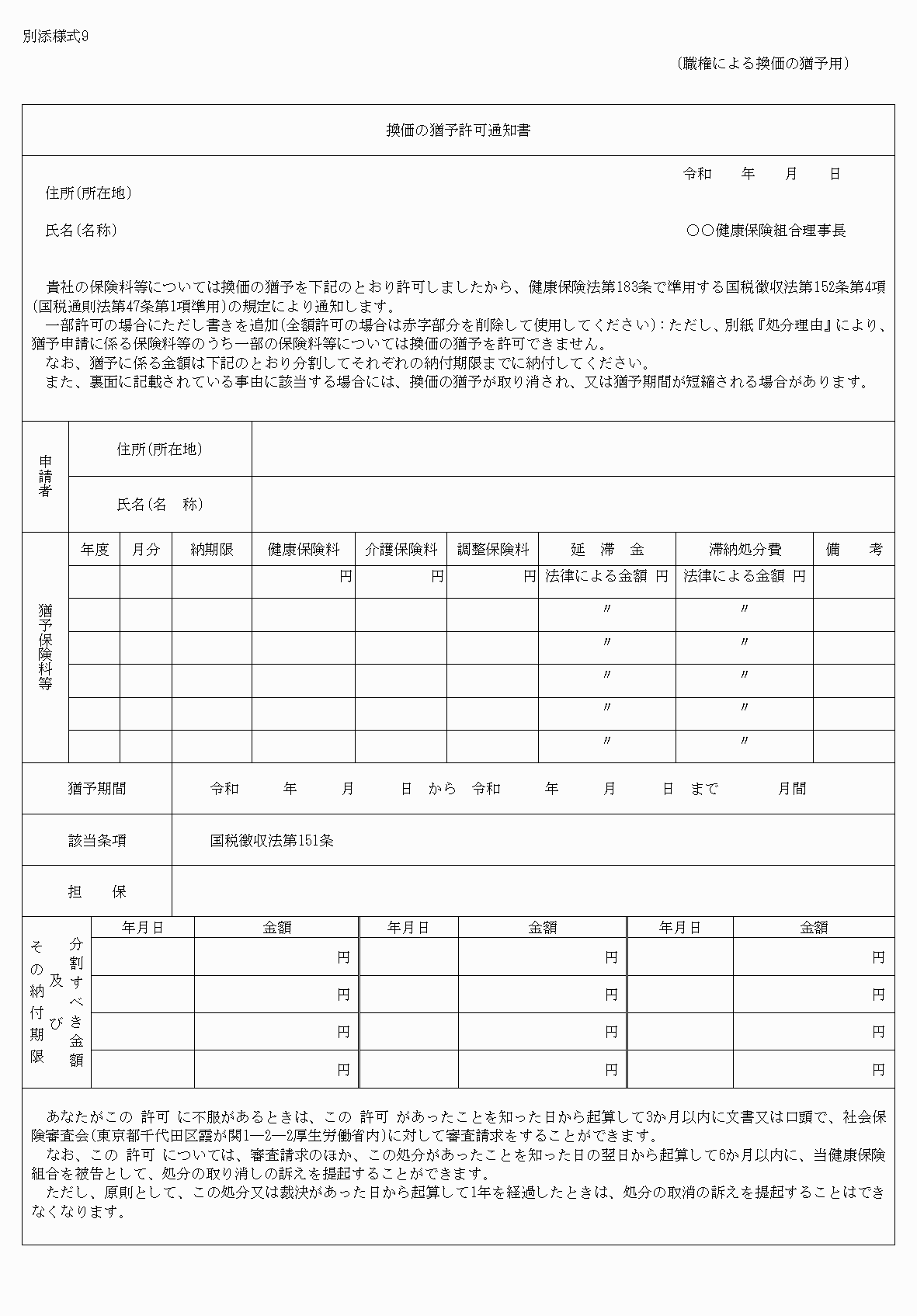 2FH00000054062-1.png