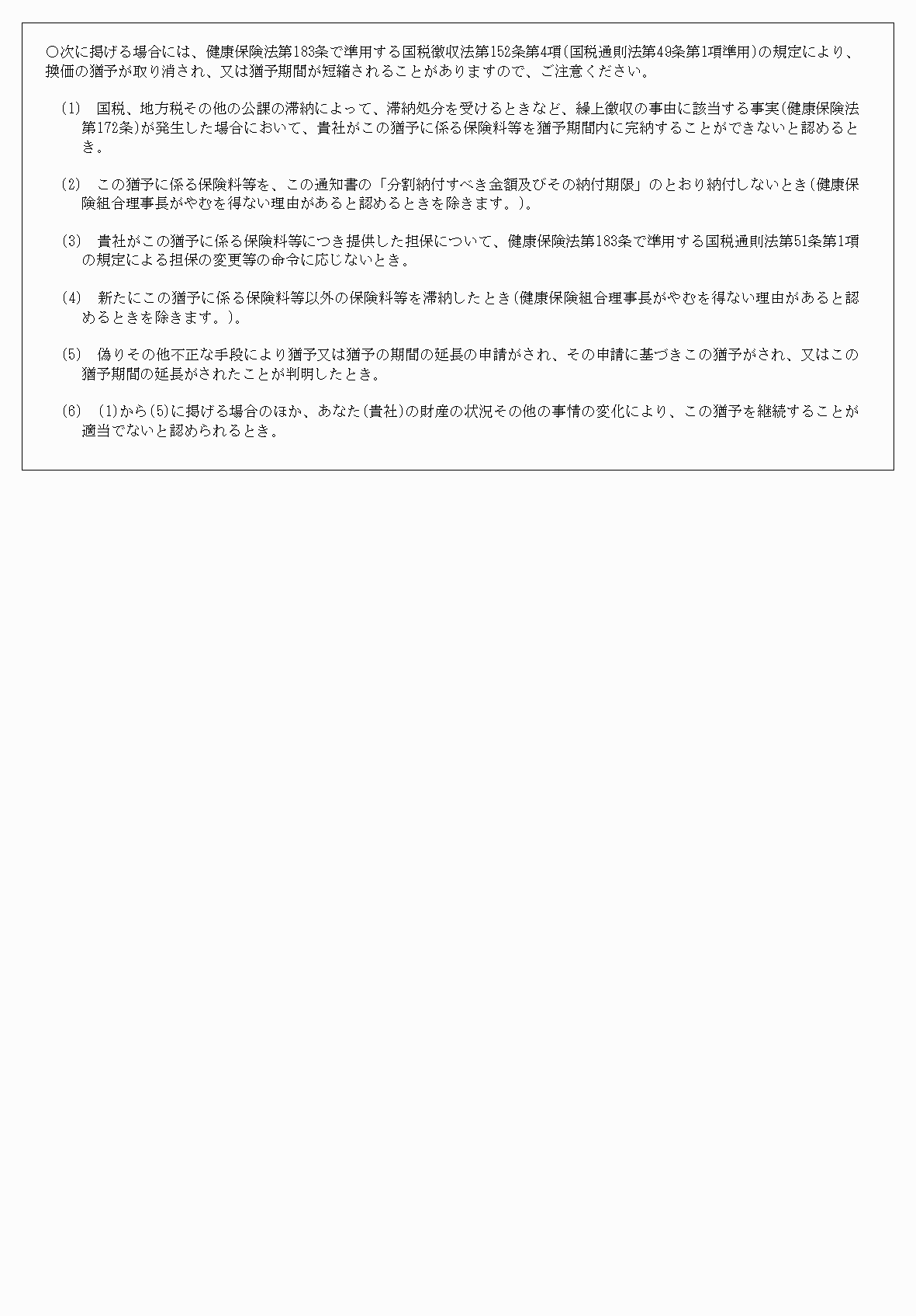 2FH00000054062-2.png