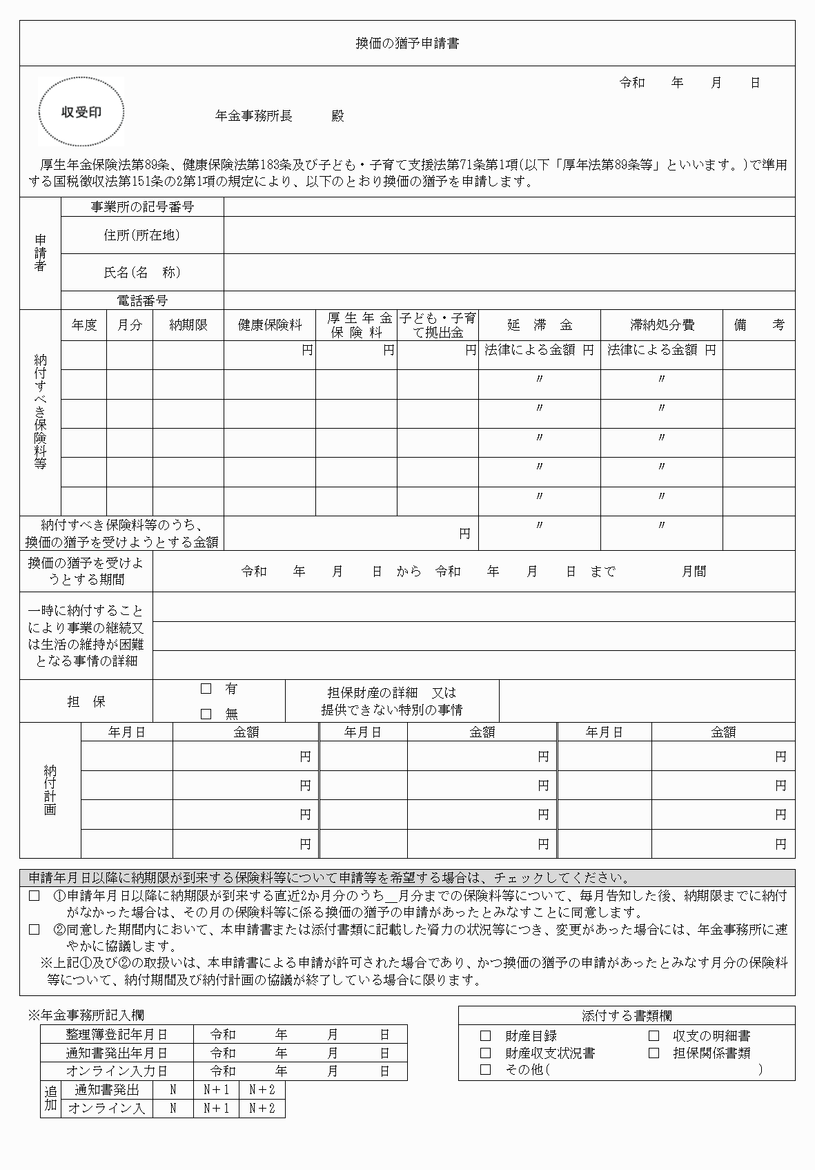 2FH00000054063.png