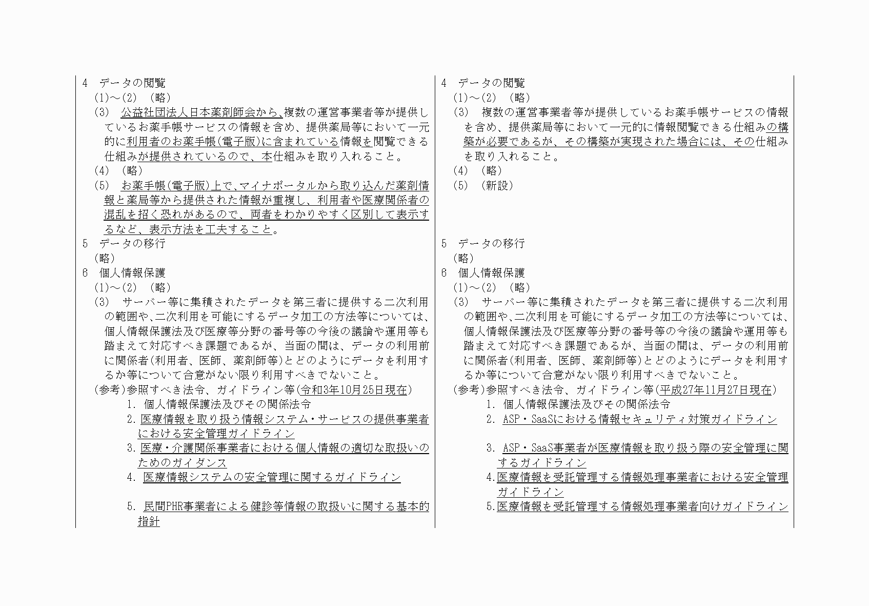 2FH00000054458-3.png