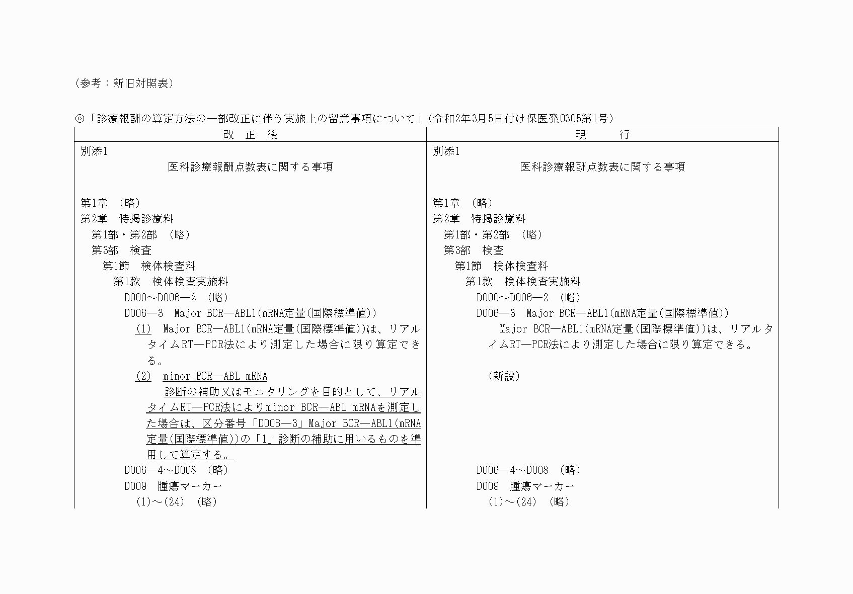 2FH00000054463-1.png