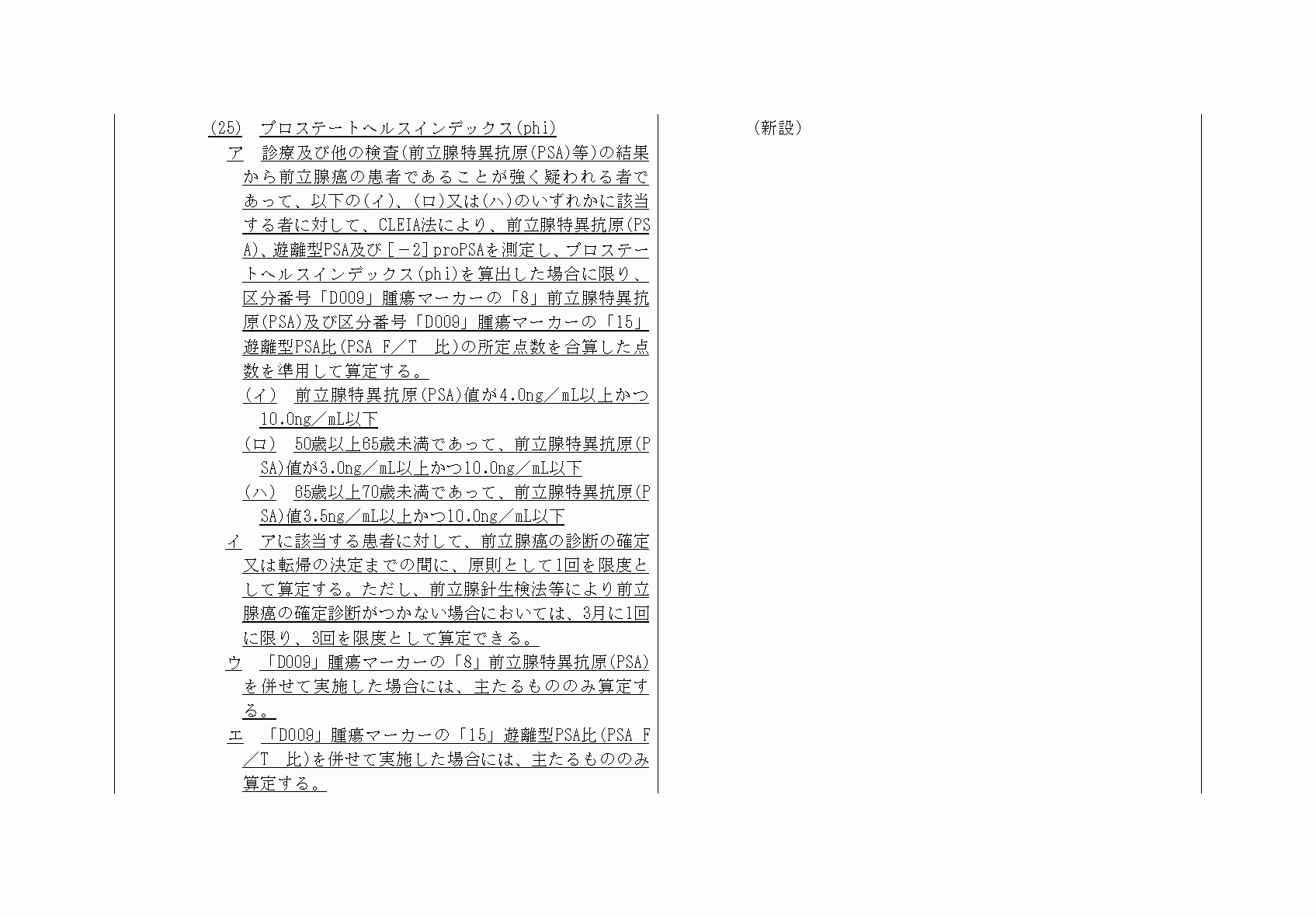 2FH00000054463-2.png