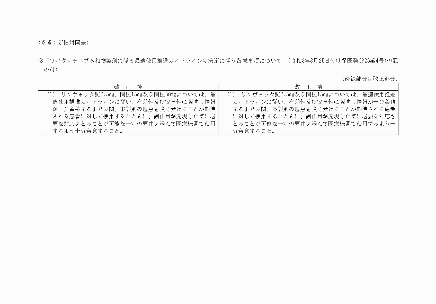2FH00000056988-1.png