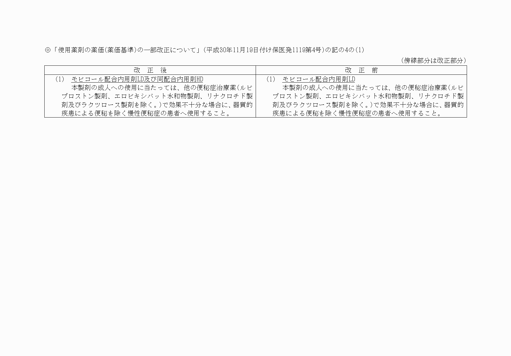 2FH00000056988-2.png