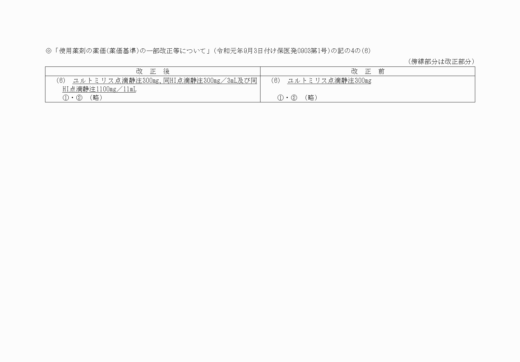 2FH00000056988-4.png