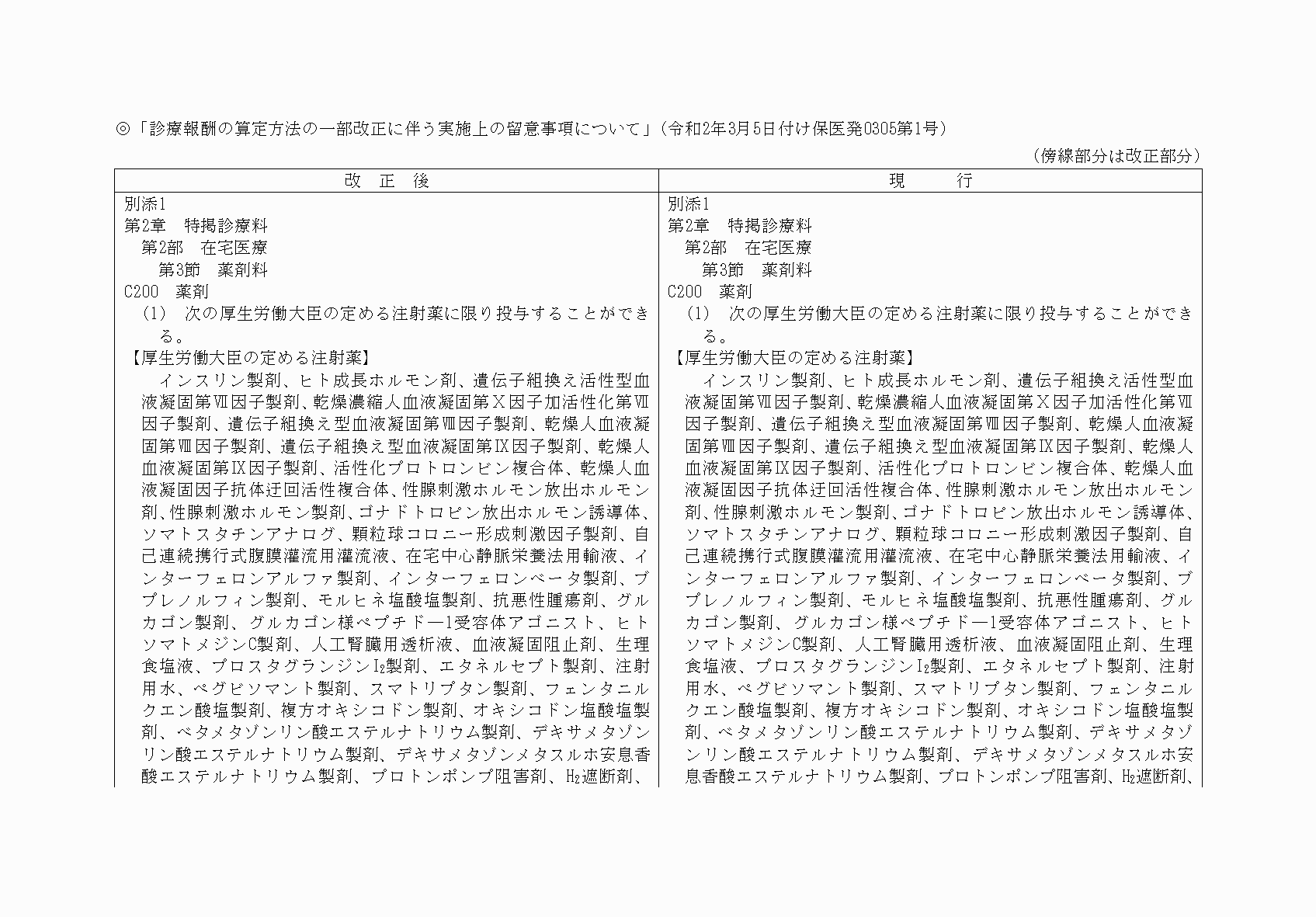 2FH00000056988-5.png