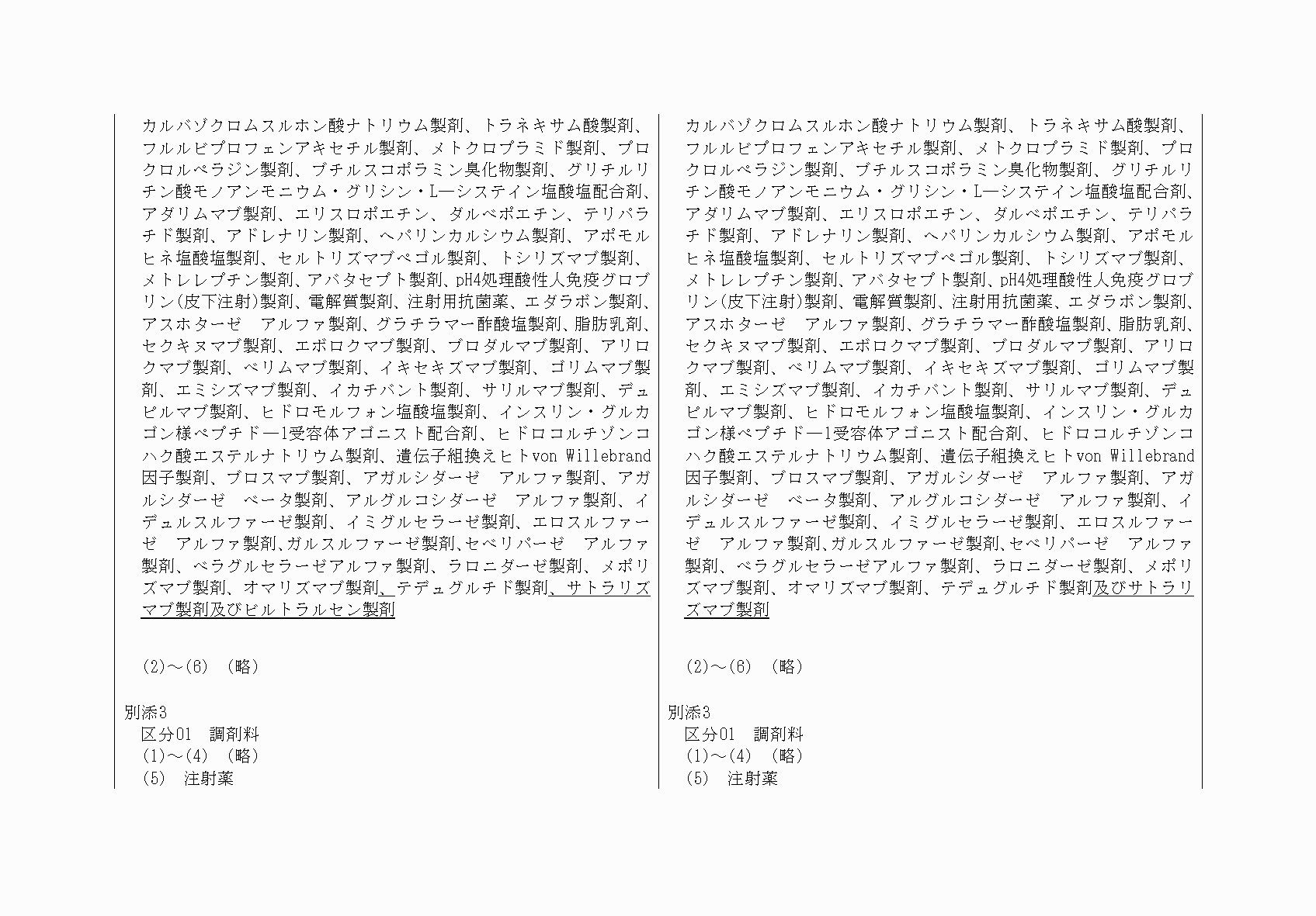 2FH00000056988-6.png